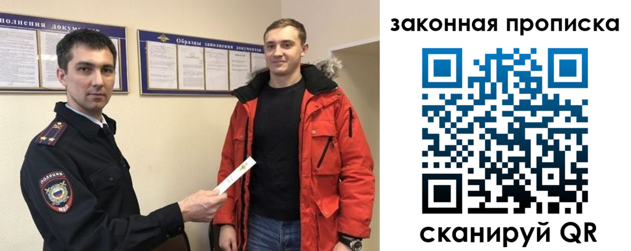 прописка законно в Гулькевичах