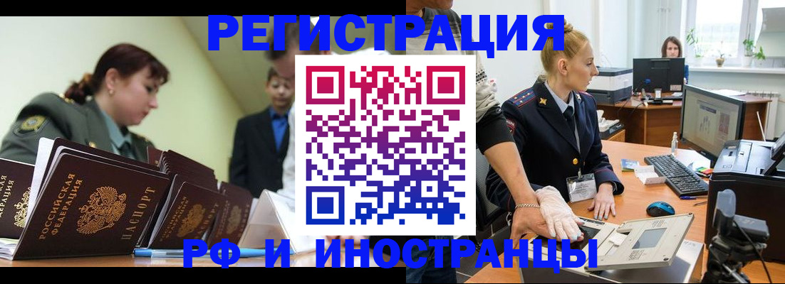 где прописаться в Гулькевичах