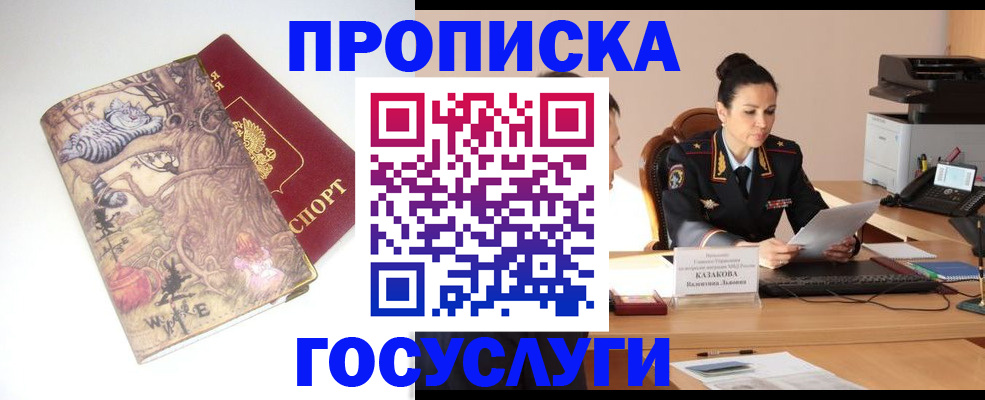 регистрация для дет. сада в Гулькевичах